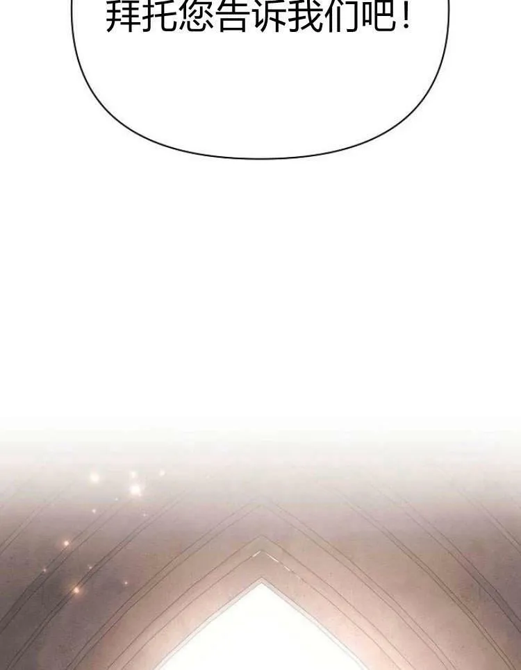 第29话99
