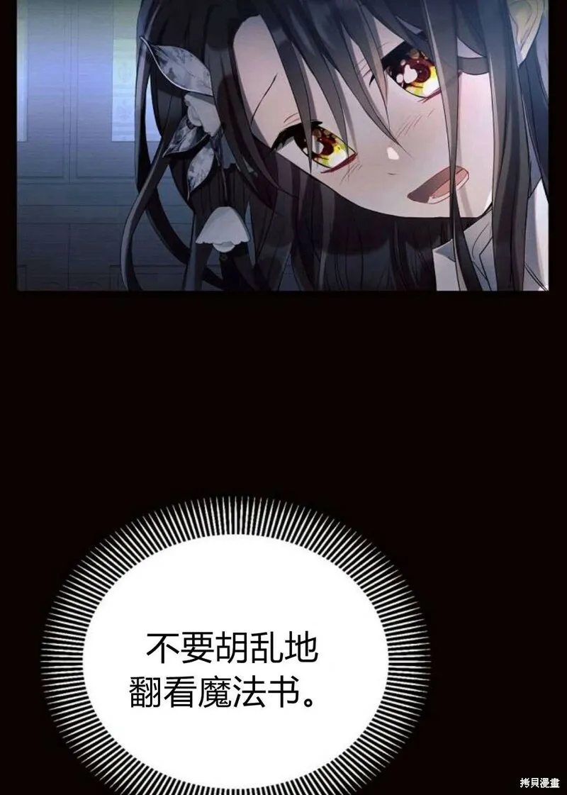 第4话26