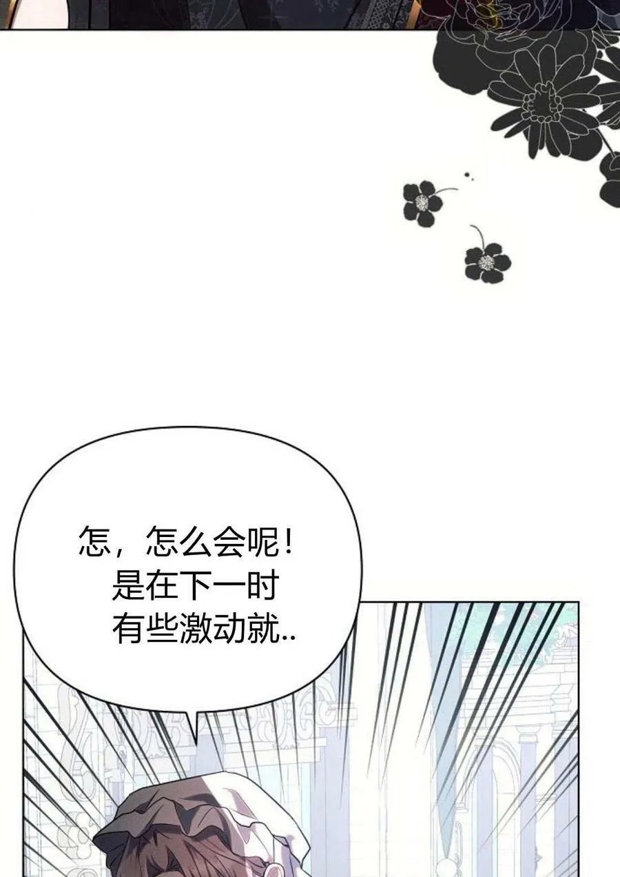 第47话121