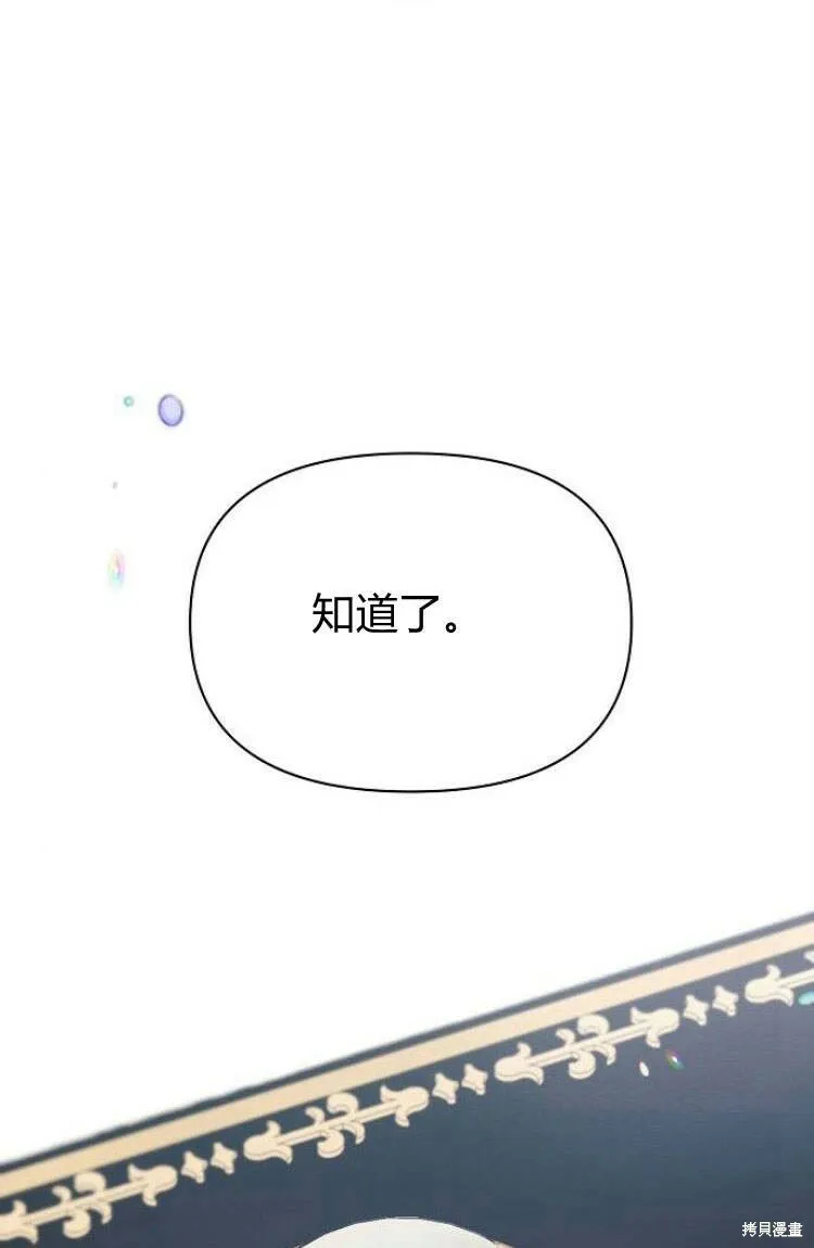 第16话85