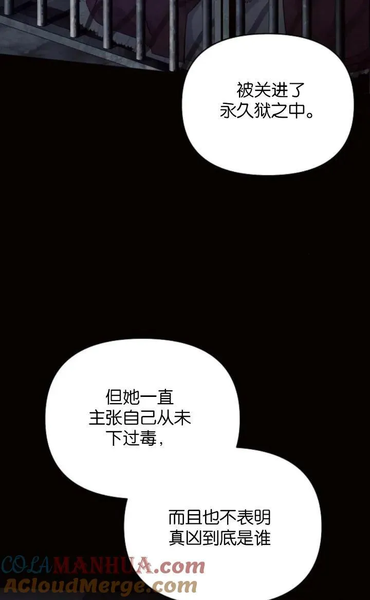 第69话48