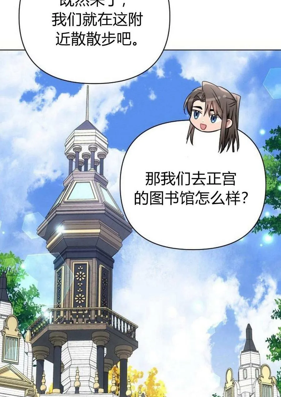 第47话90