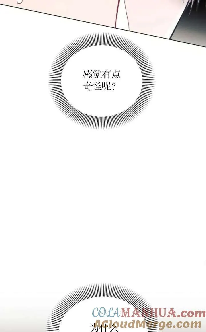 第67话24
