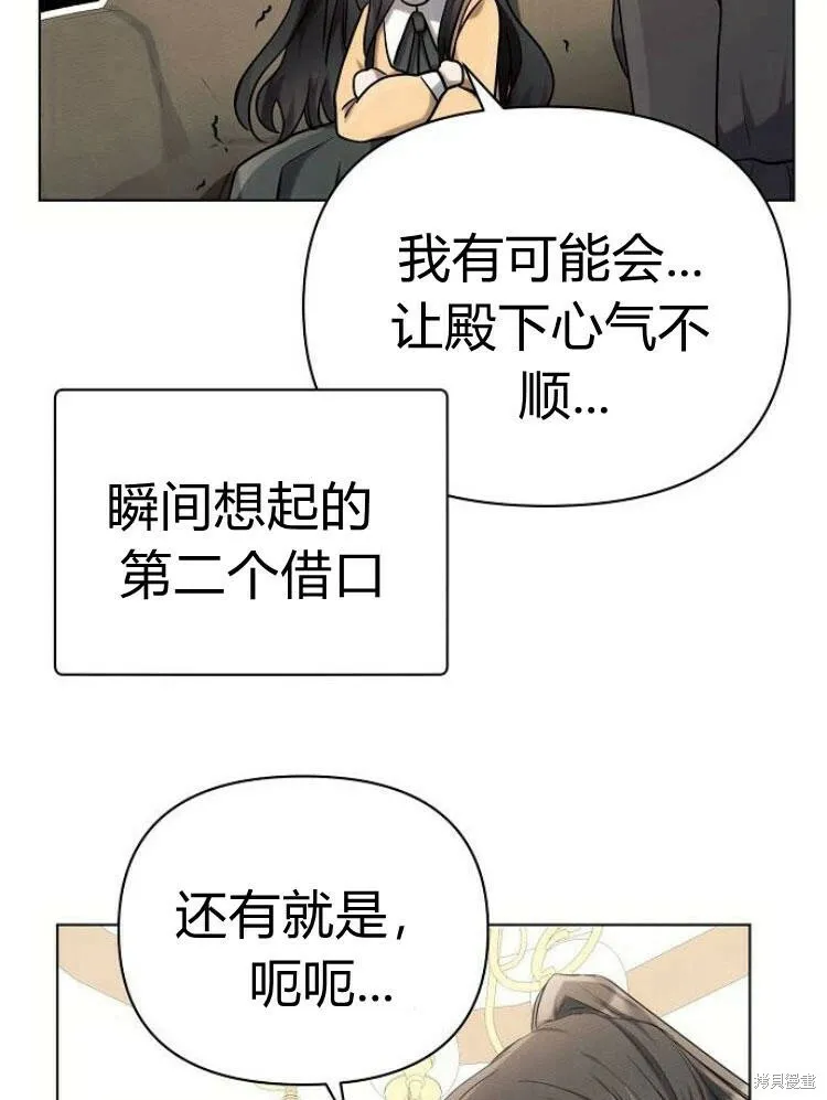 第25话100
