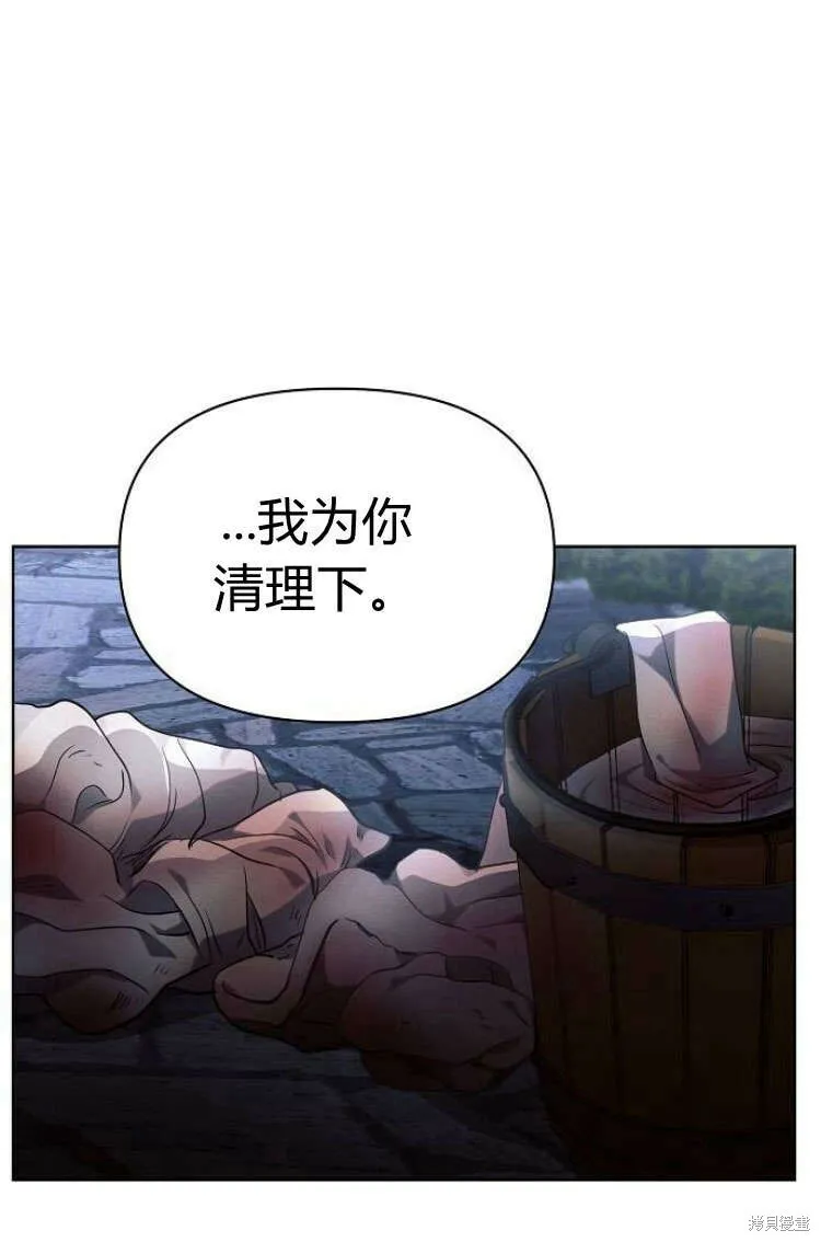 第13话44