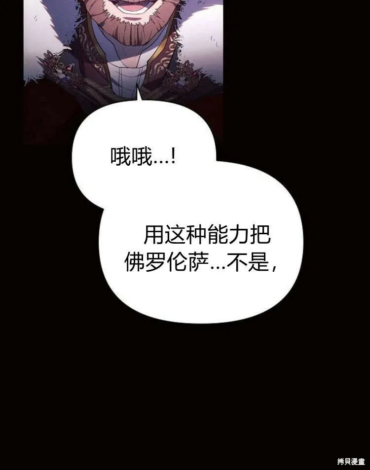 第19话96