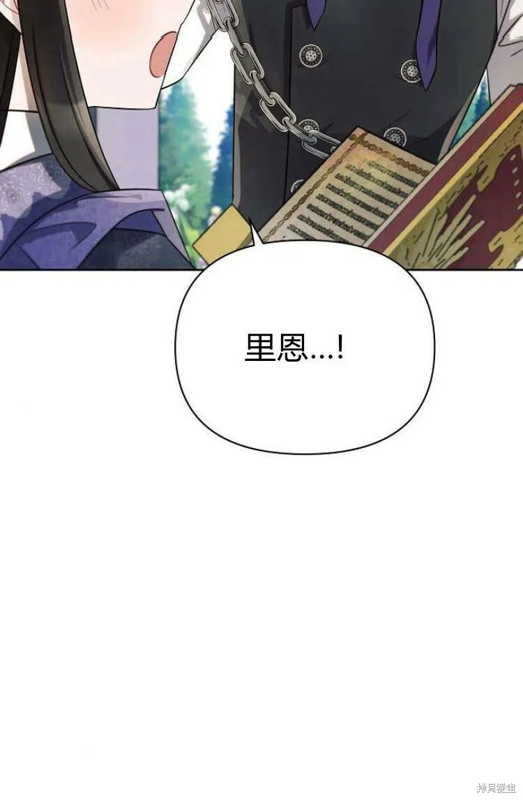 第10话30