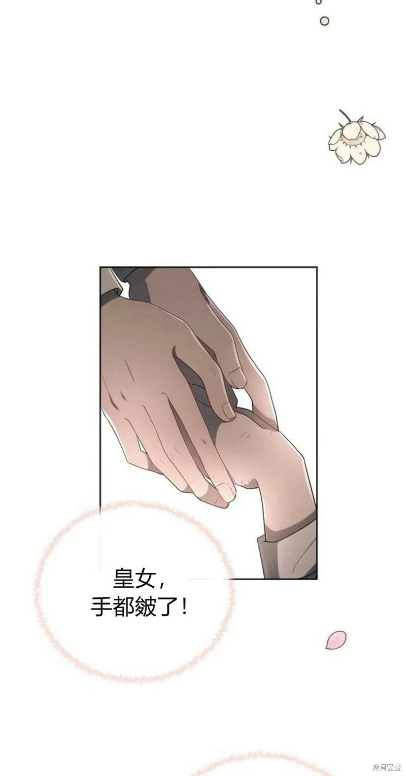第3话104