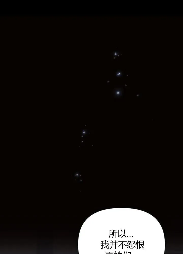 第64话23