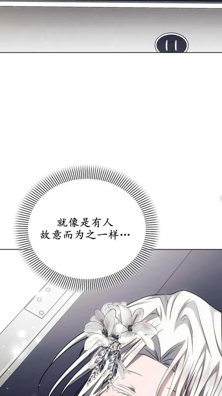 第71话47