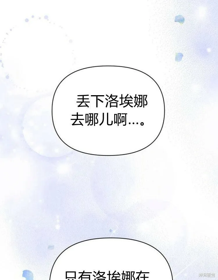第21话27