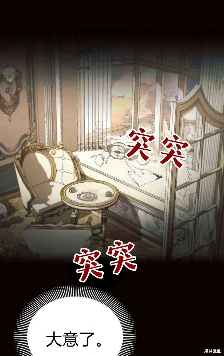 第12话97