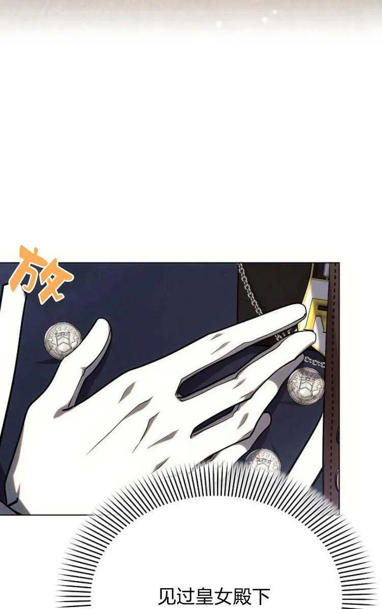 第30话18