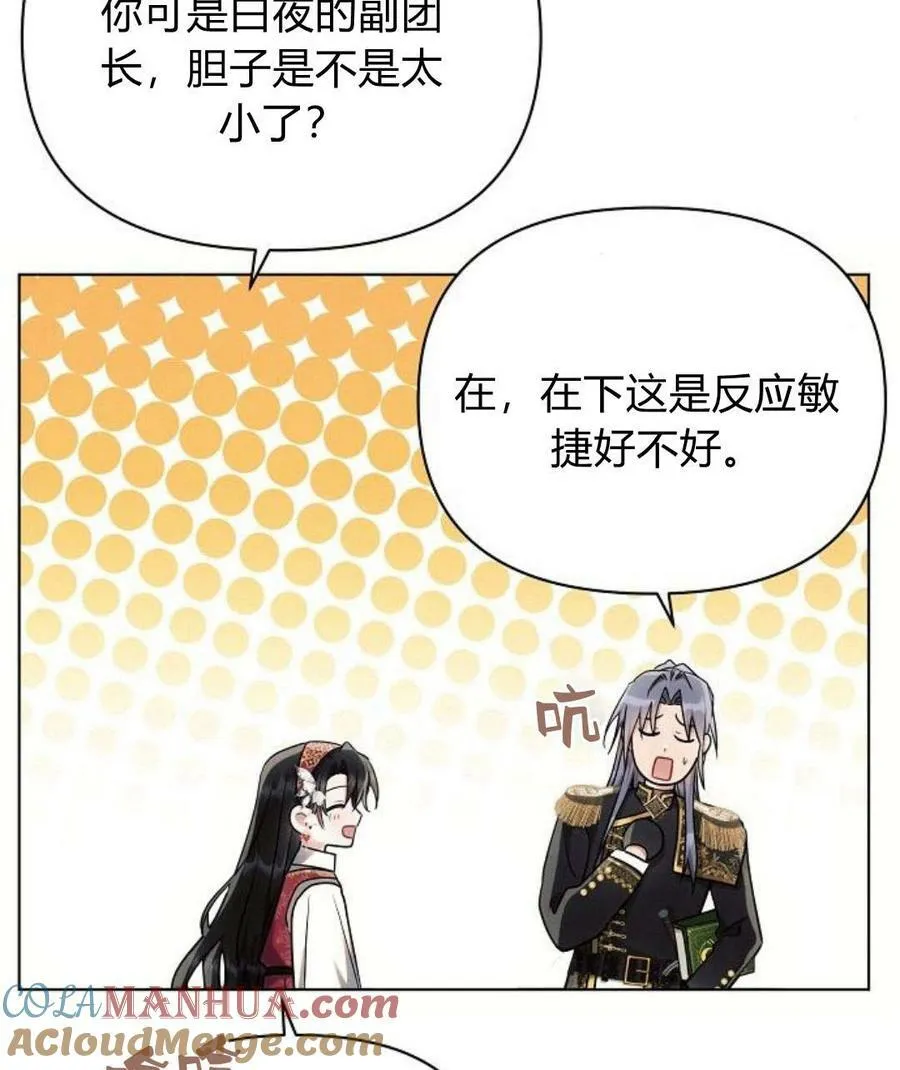 第45话60