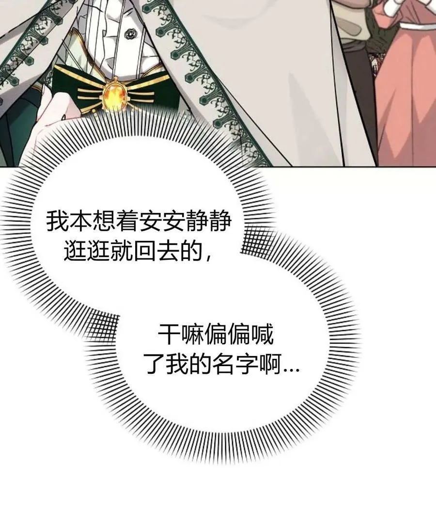 第57话5