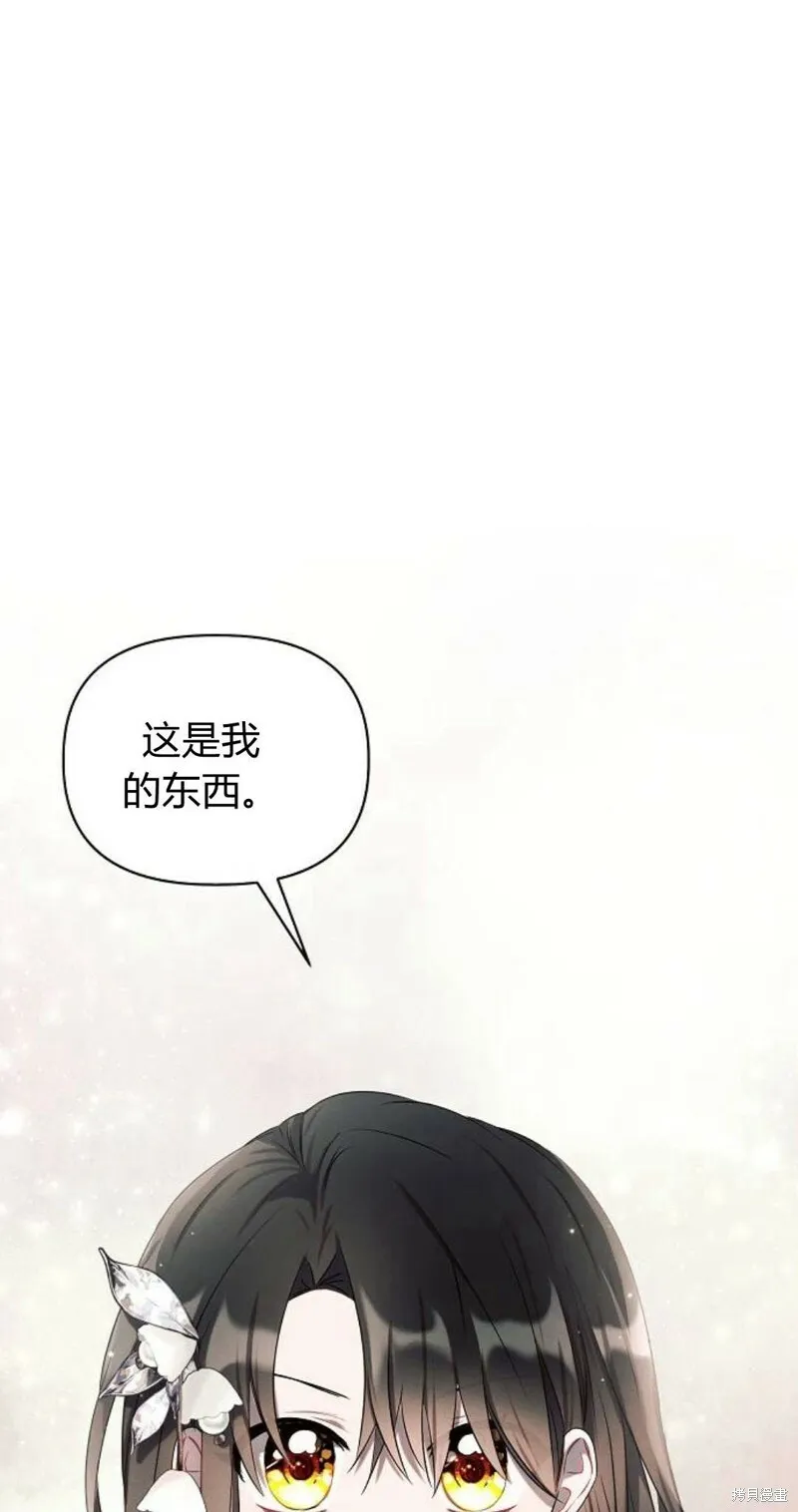 第2话17