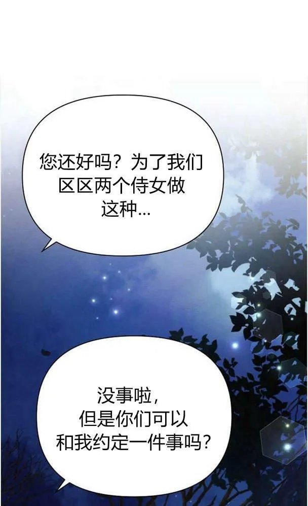 第34话23