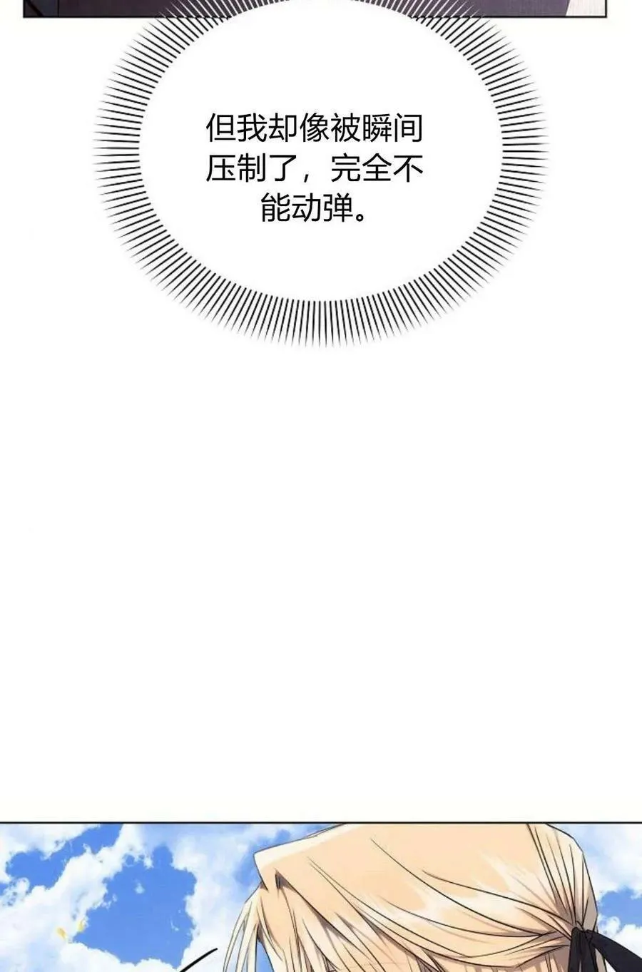 第48话61