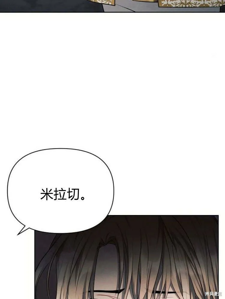 第24话76