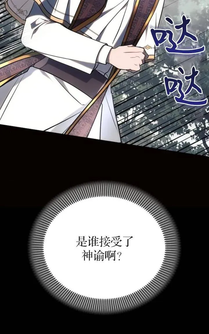第75话17