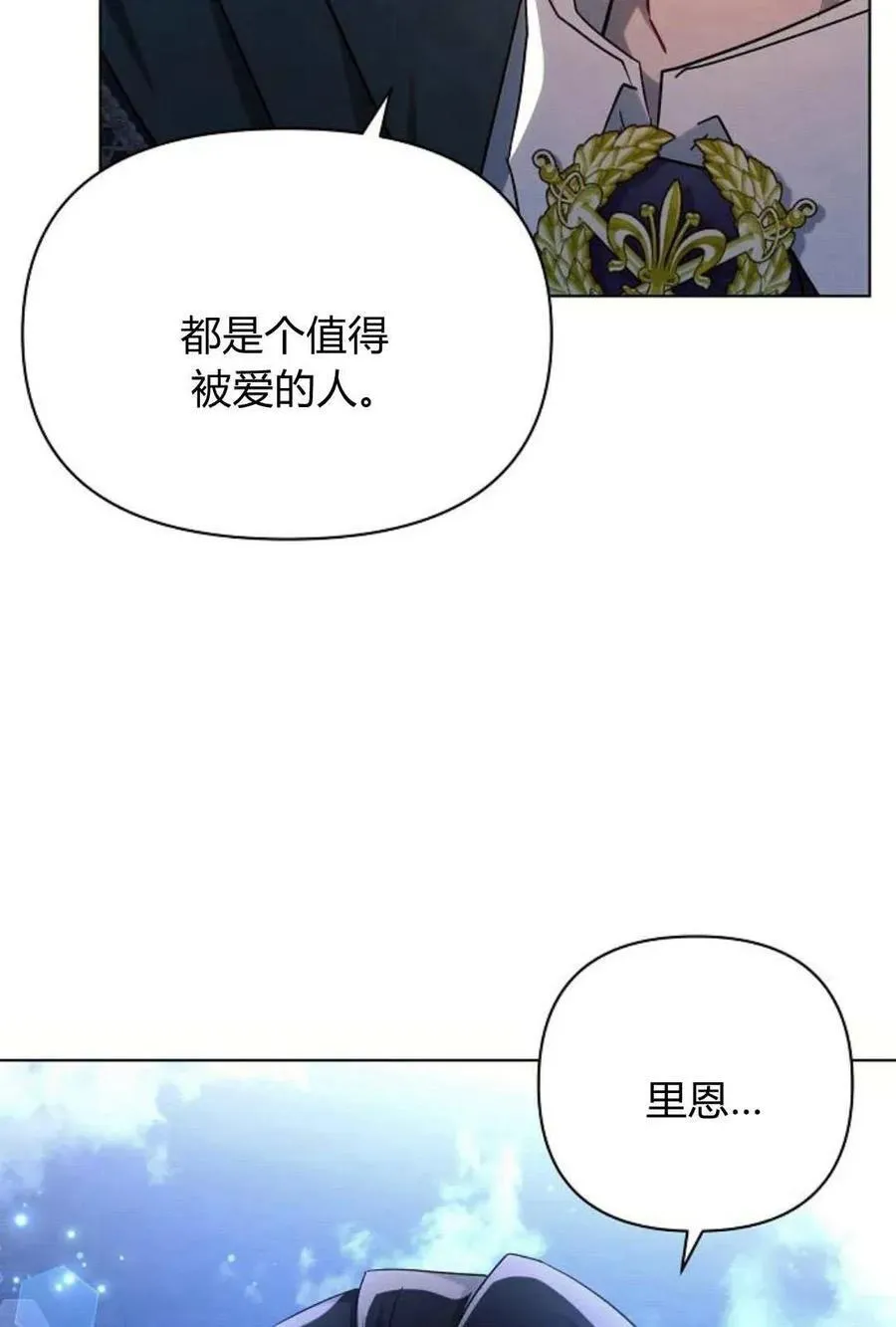 第51话97