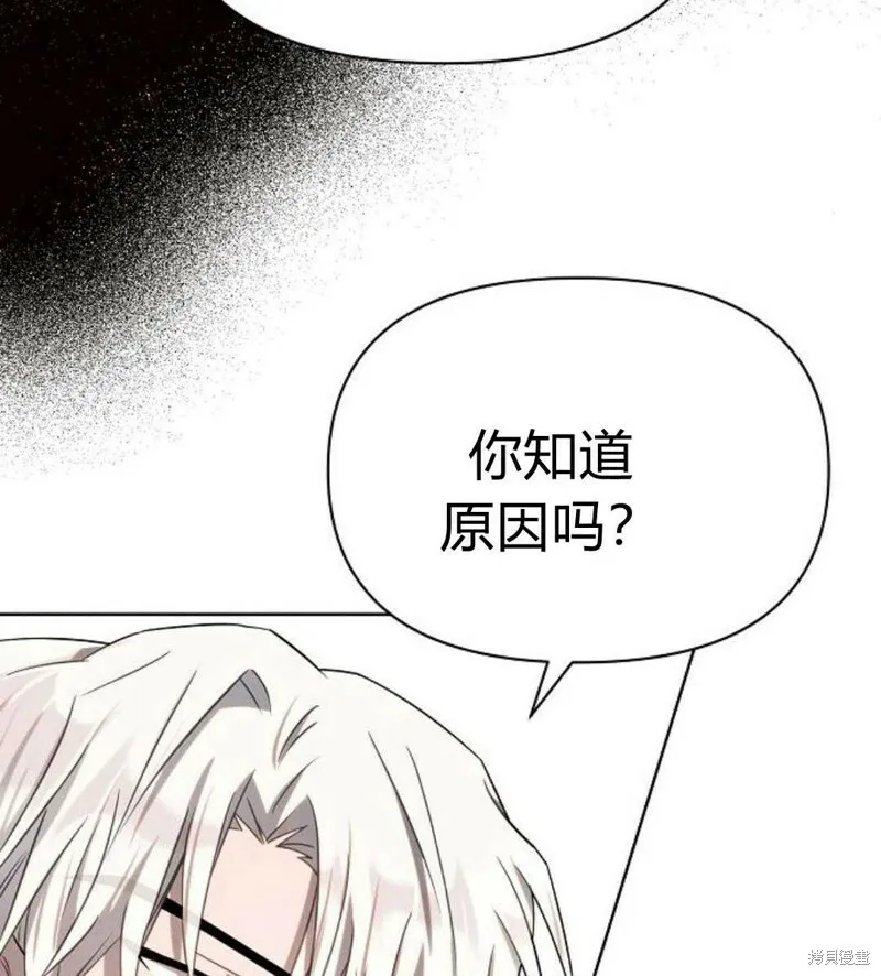 第6话69