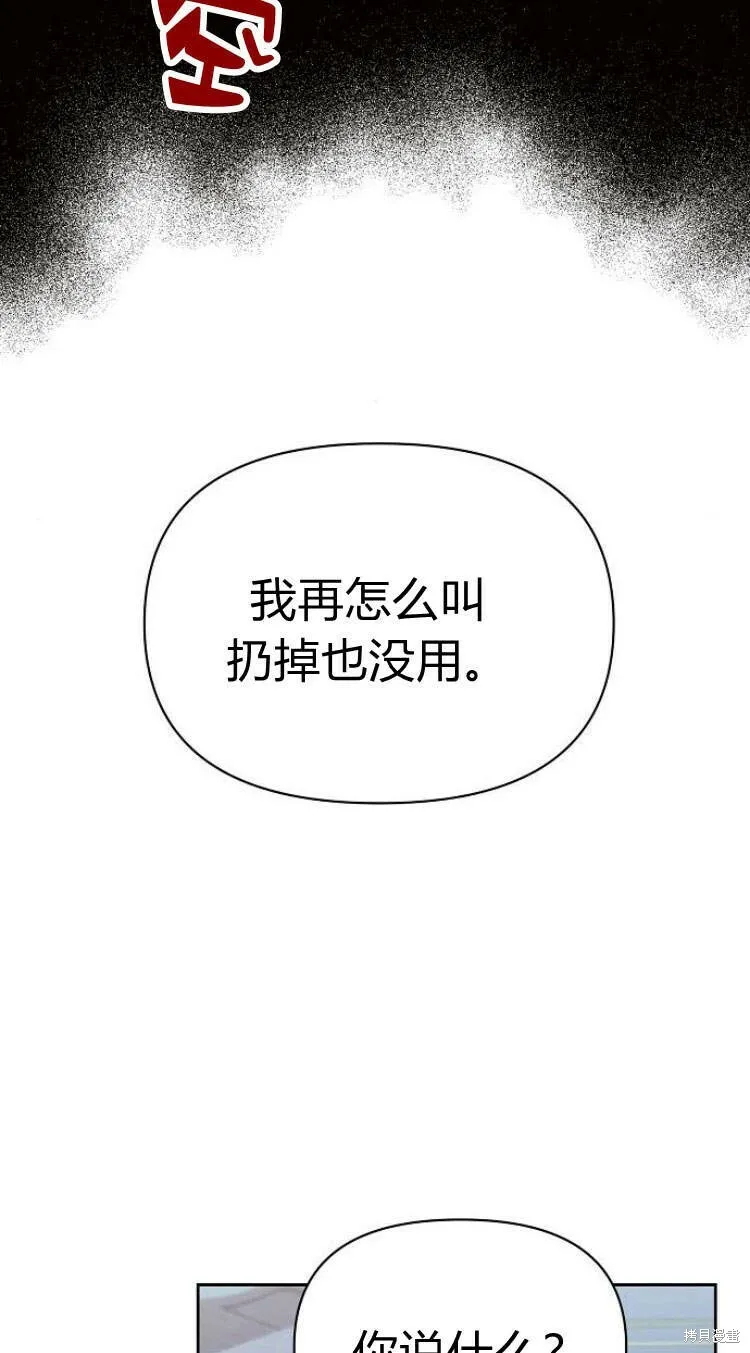 第14话7