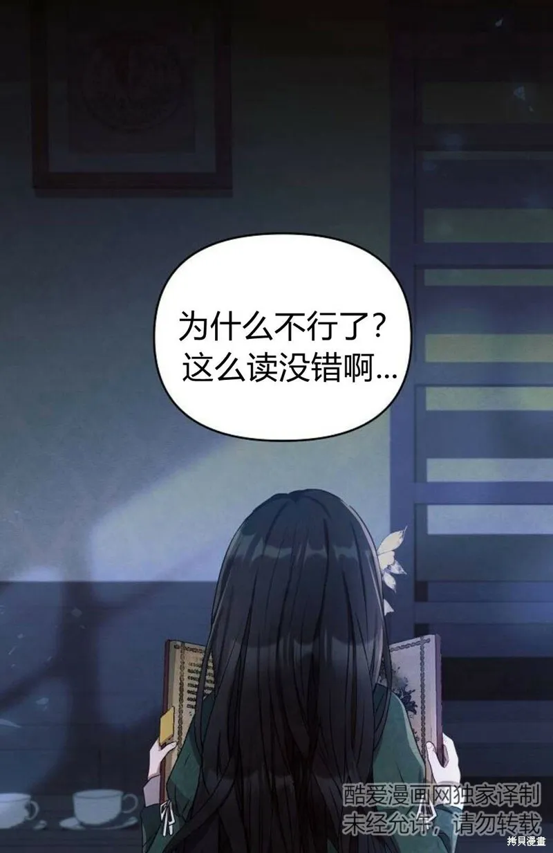 第3话2
