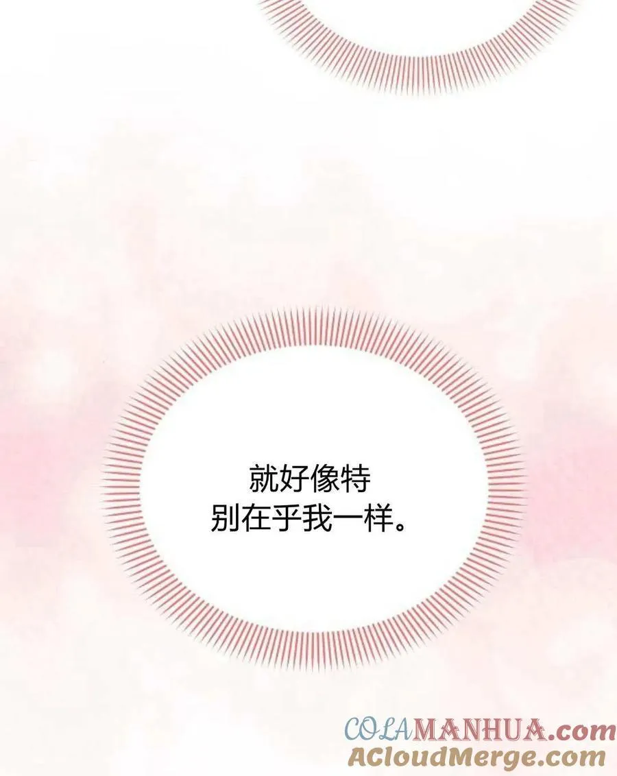 第58话88