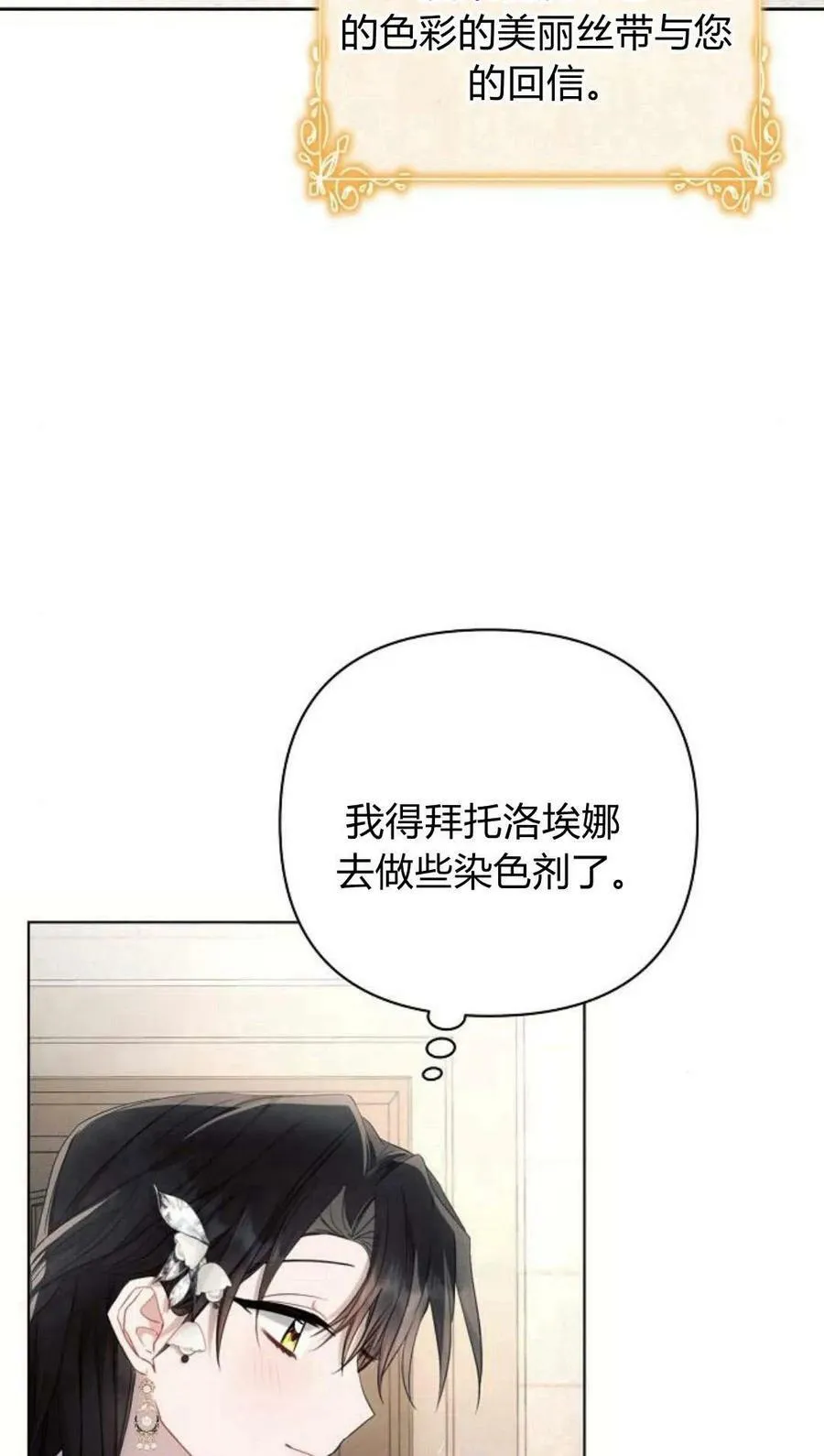第44话99