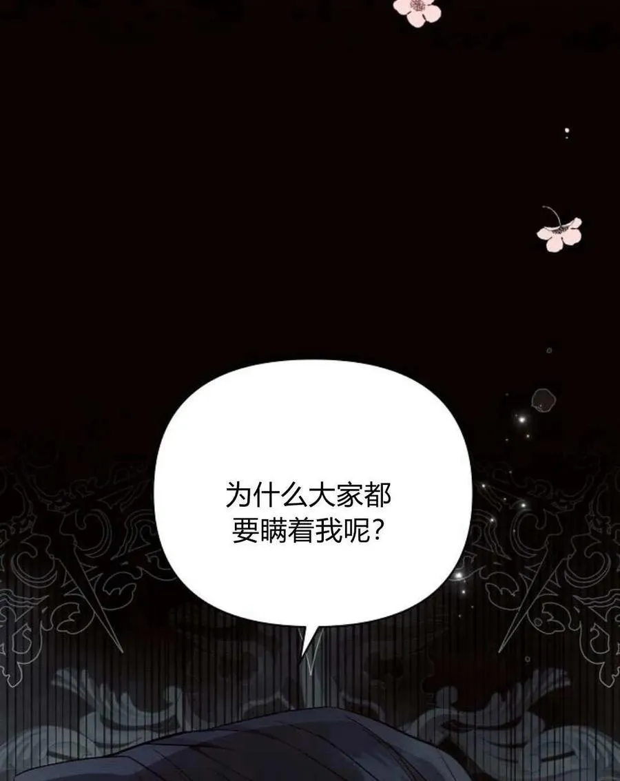 第58话70