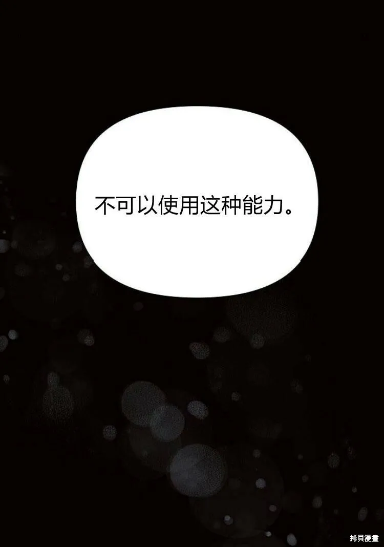 第18话115
