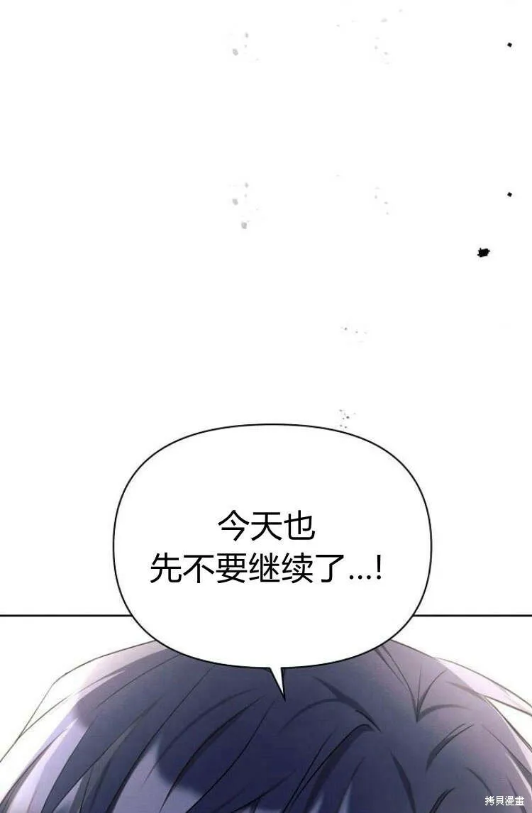 第10话91