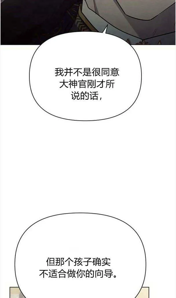 第35话77