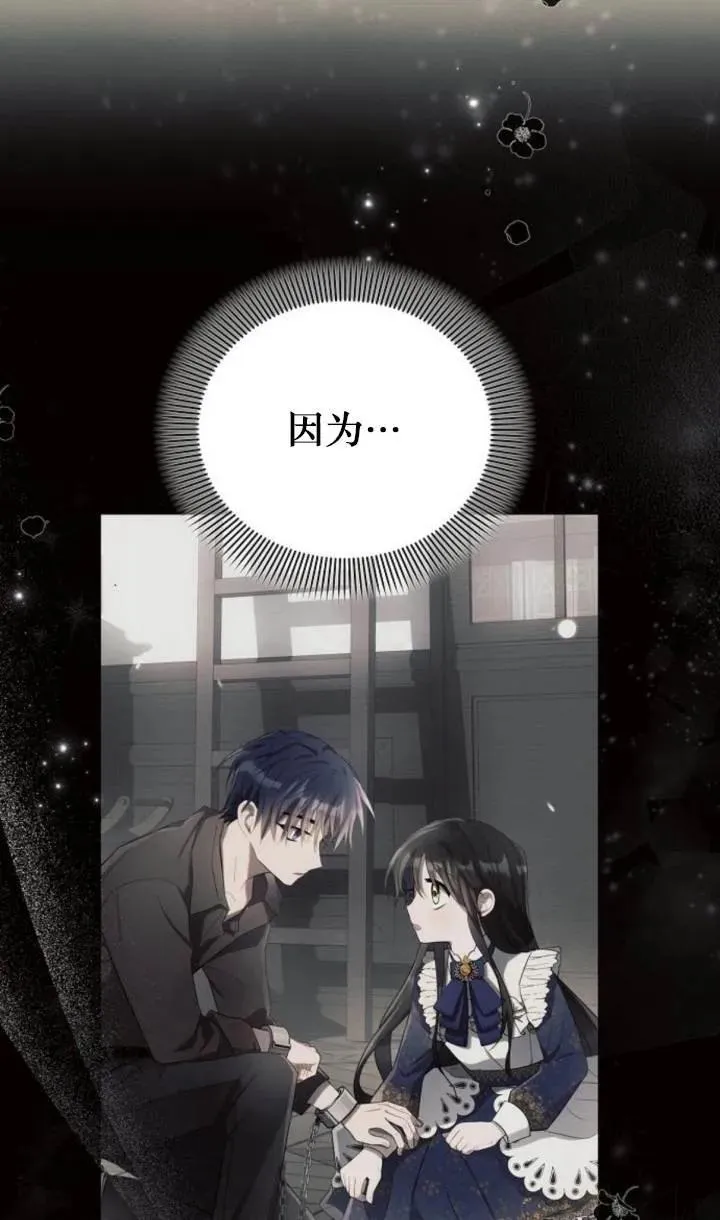 第76话79