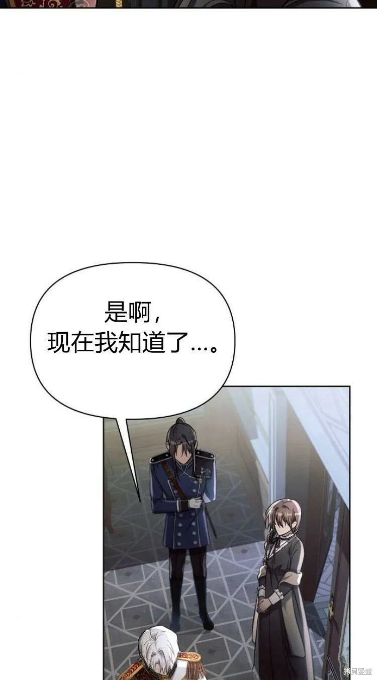 第14话42