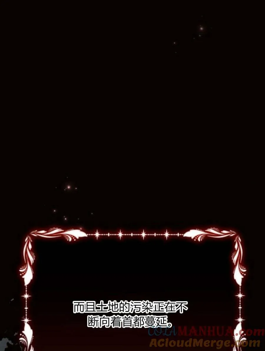 第45话8