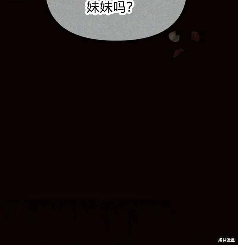 第7话121