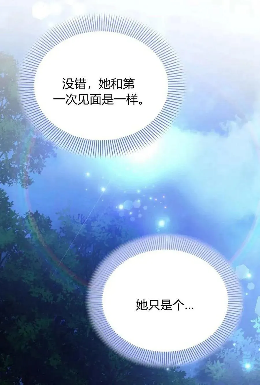 第51话102