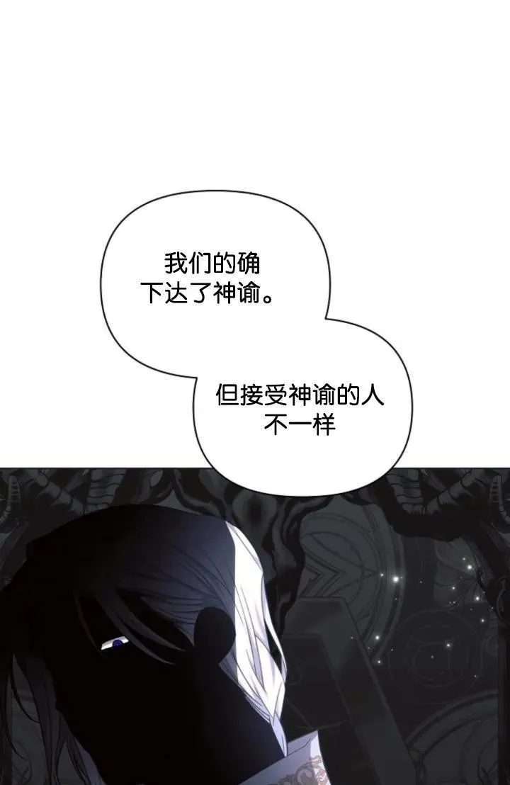 第68话5