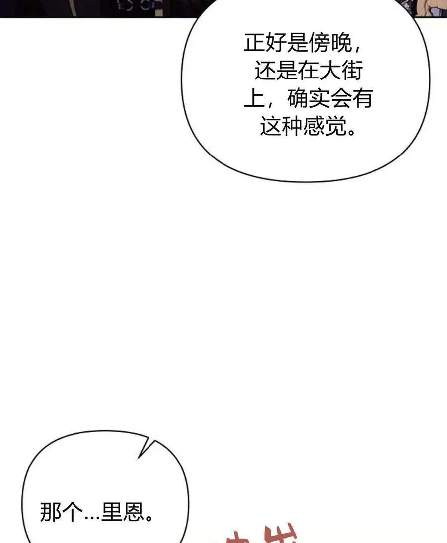 第54话74