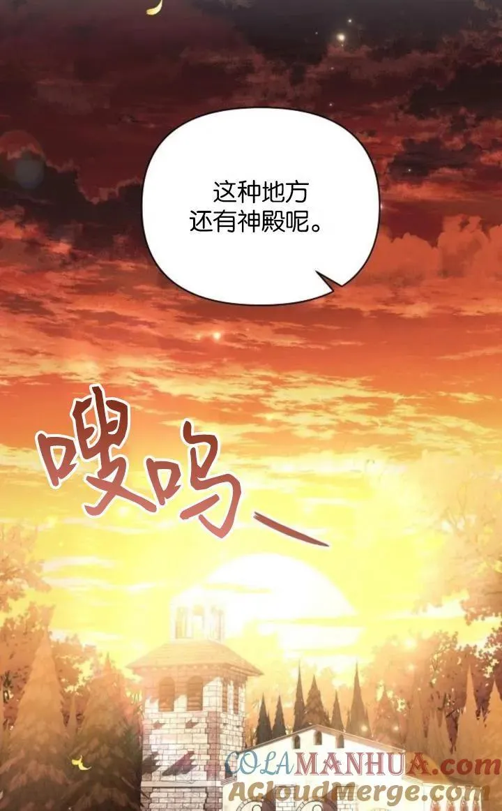 第74话45