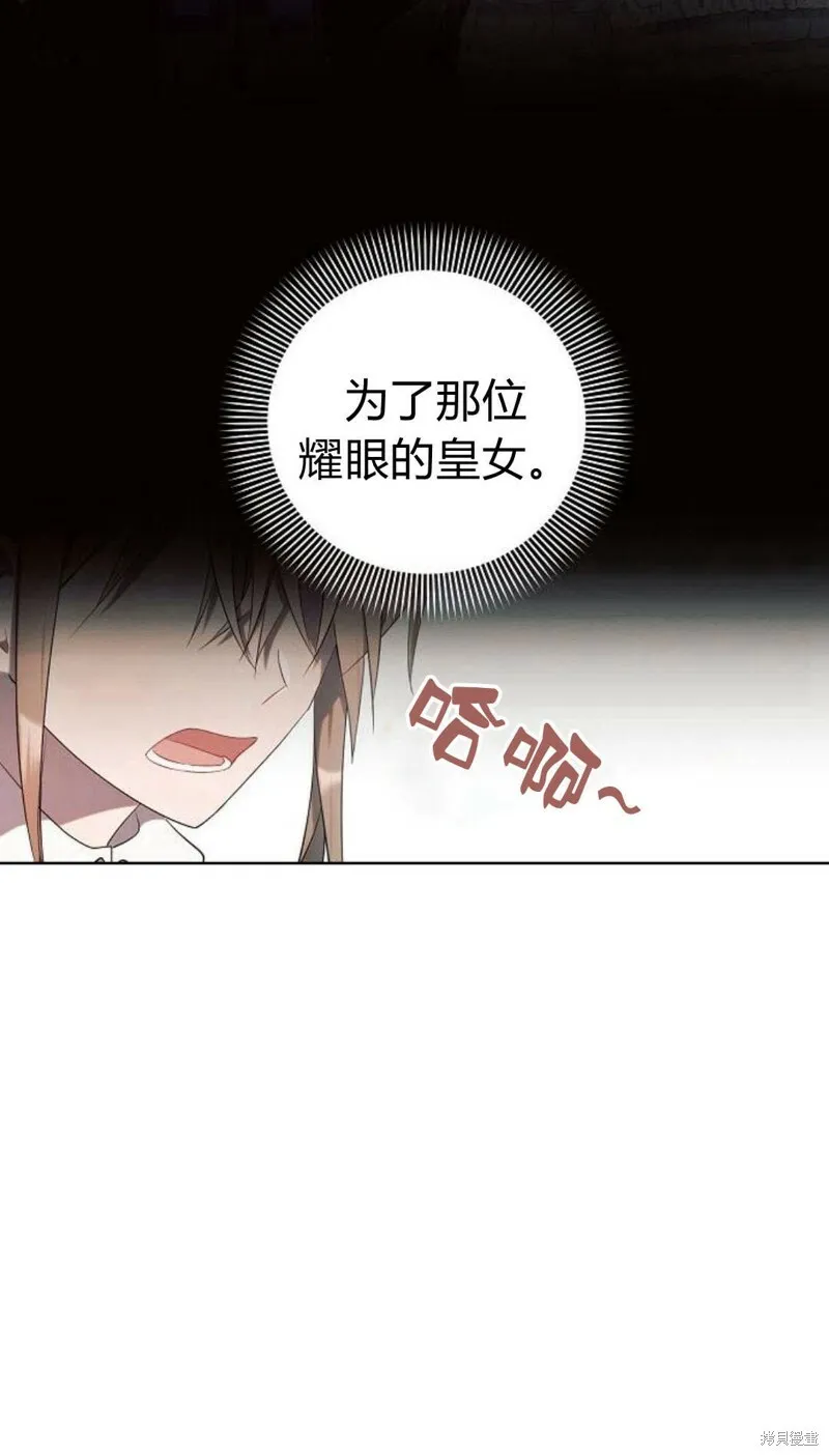 第1话11