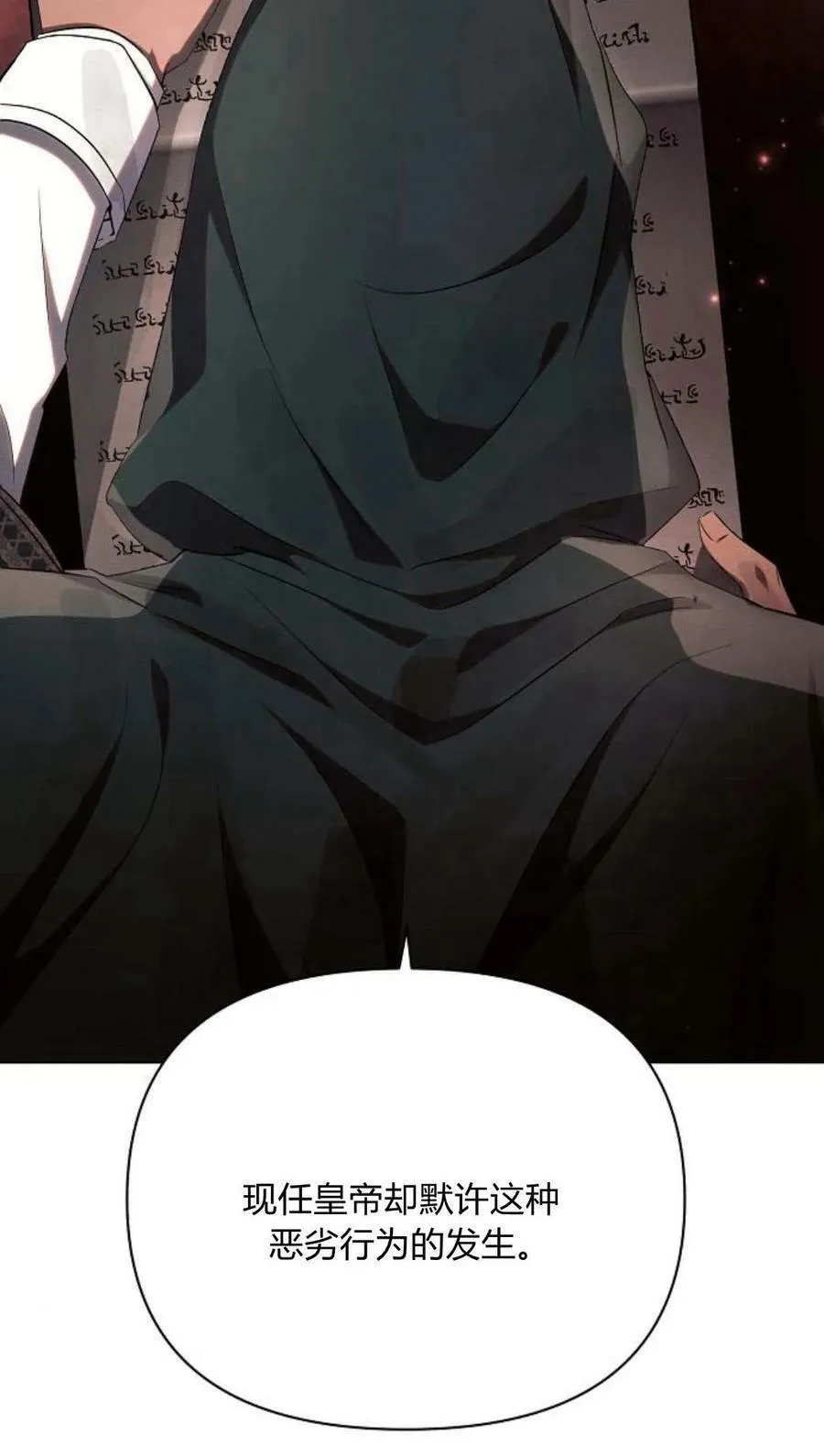 第44话31