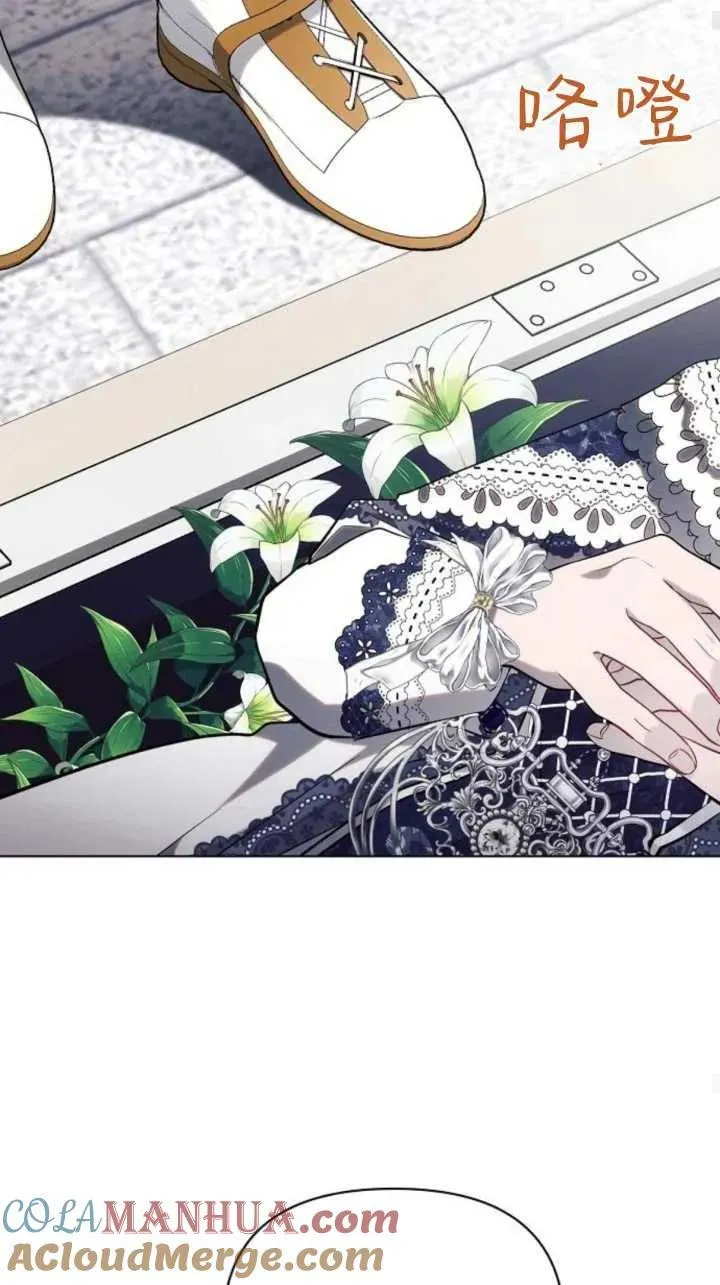 第71话45