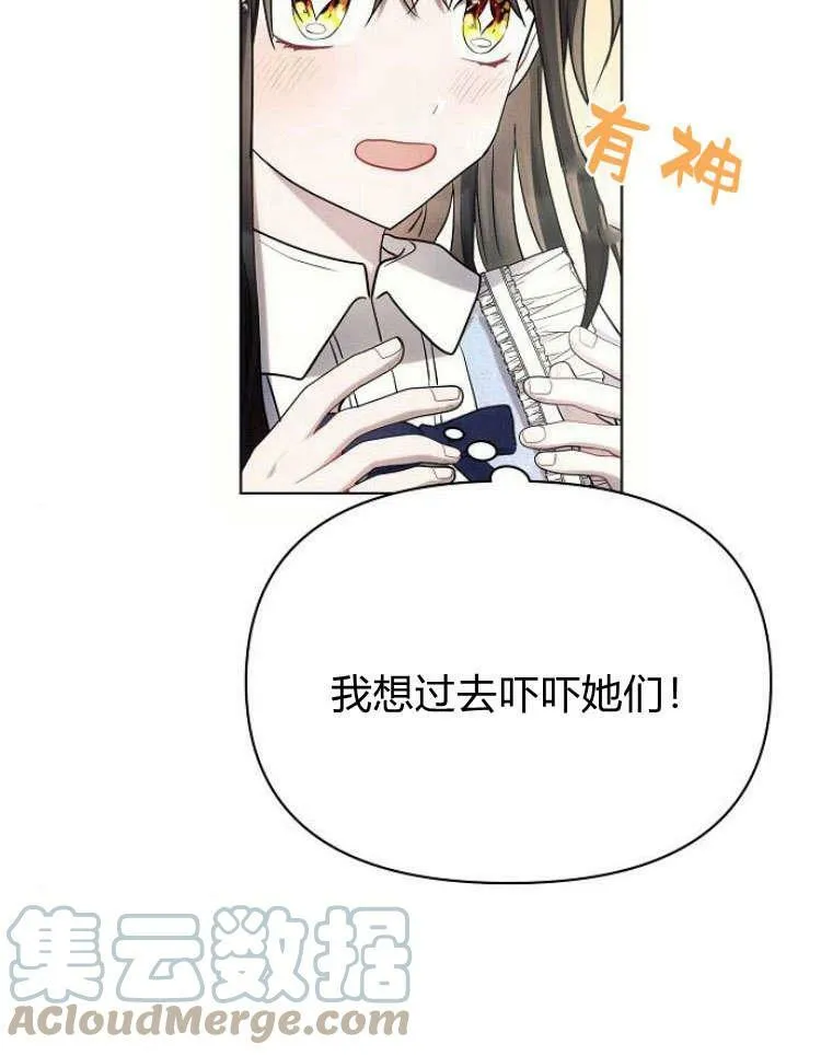 第31话52