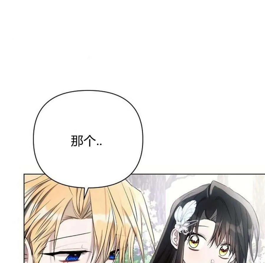 第40话74