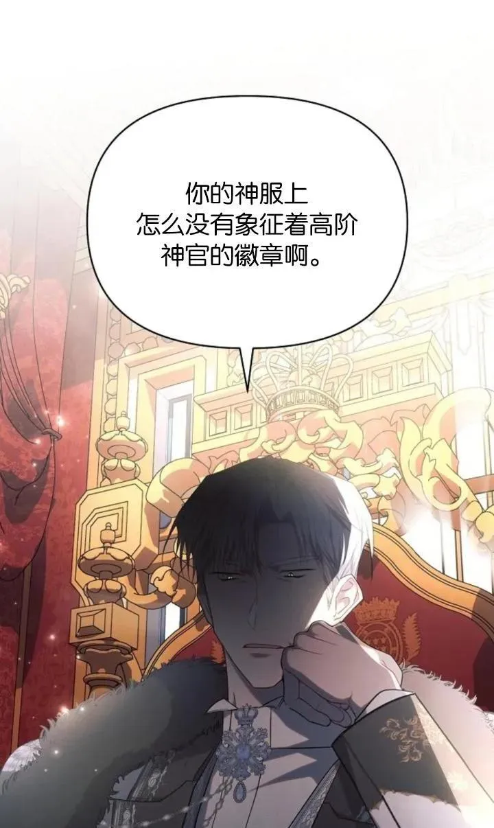 第73话35
