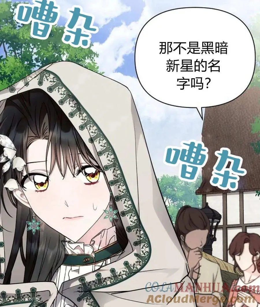 第57话4