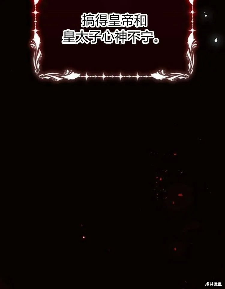 第19话14